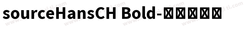 sourceHansCH Bold字体转换